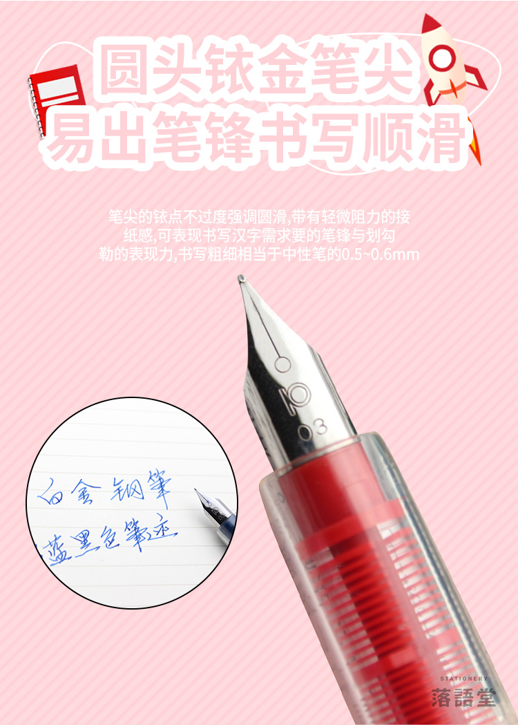 日本platinum白金钢笔ppq200万年笔透明彩色学生绘画练字书写墨水笔0