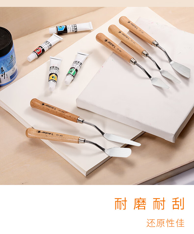 马利 油画刮刀丙烯水粉颜料挑刀调色美术刮刀调色刀铲刀肌理刀尖头