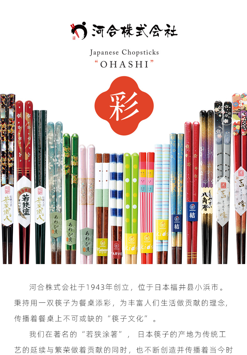 河合kawai日本原装进口筷子收纳布袋单人装便携旅行日式学生上班族外