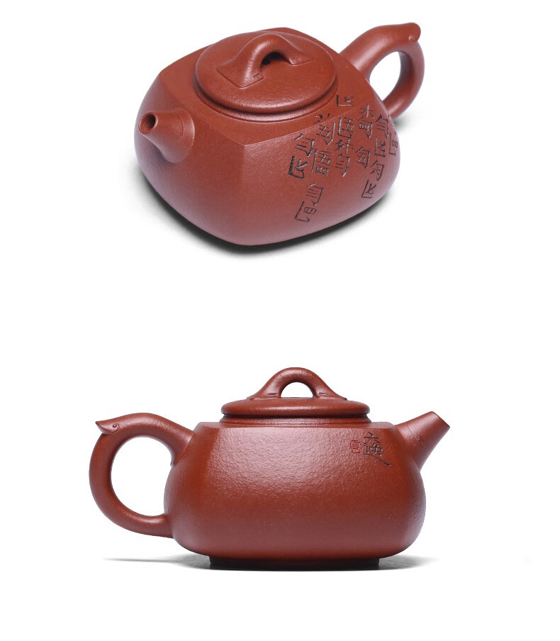 藏壶天下研究员级高级工艺美术师-朱丹 170ml 朱泥 收藏重器 乐天壶