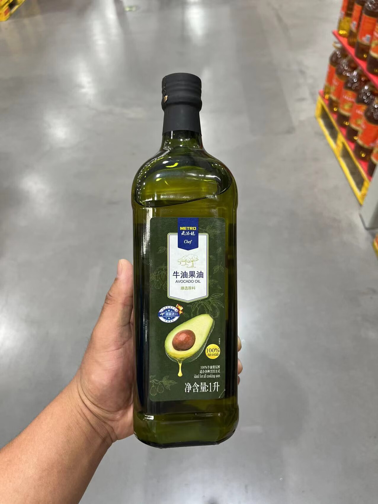 牛油果油1升食用油西班牙进口压榨牛油果油 红色【图片 价格 品牌