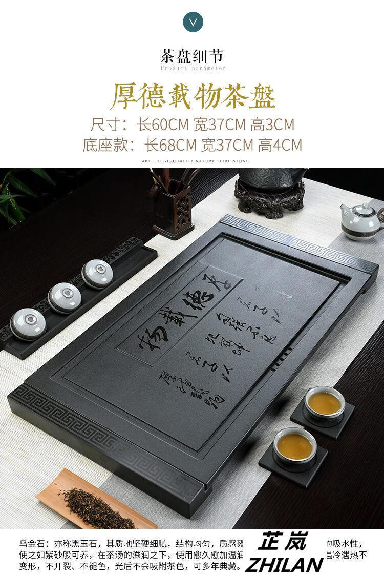 整块天然乌金石茶盘简约家用长方形大小号石头黑金石茶台茶具定制天道