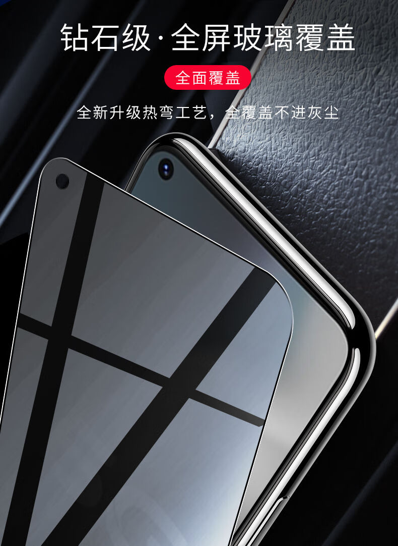 膜y83钢化膜y81s防偷窥膜y73s手机膜y70s水凝膜y7s全屏y70s vivo y83