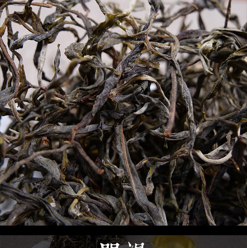 2020年春茶 冰岛老寨核心古树散茶 纯料 云南普洱生茶散装茶 1斤 茗