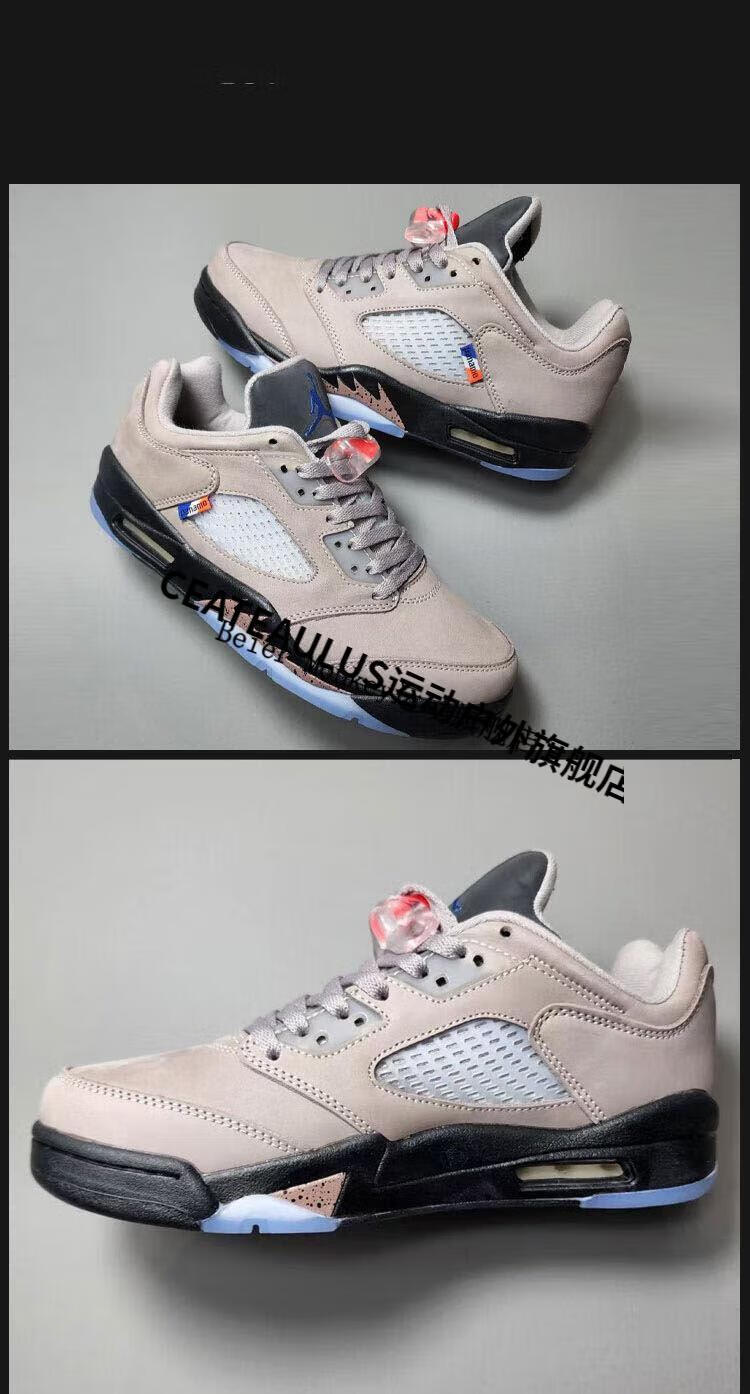 【官方旗舰店】air 乔5 low aj5 psg 大巴黎 灰棕色 潮流复古篮球鞋dx