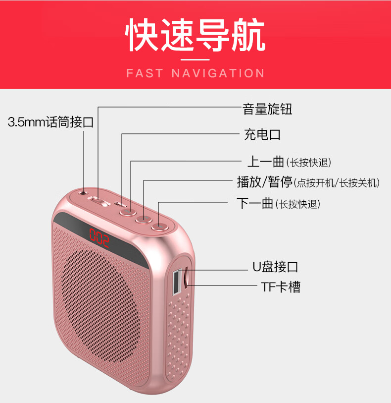 小蜜蜂扩音器教师无线耳麦蓝牙麦克风便携式小型扩音机上课讲课教学用