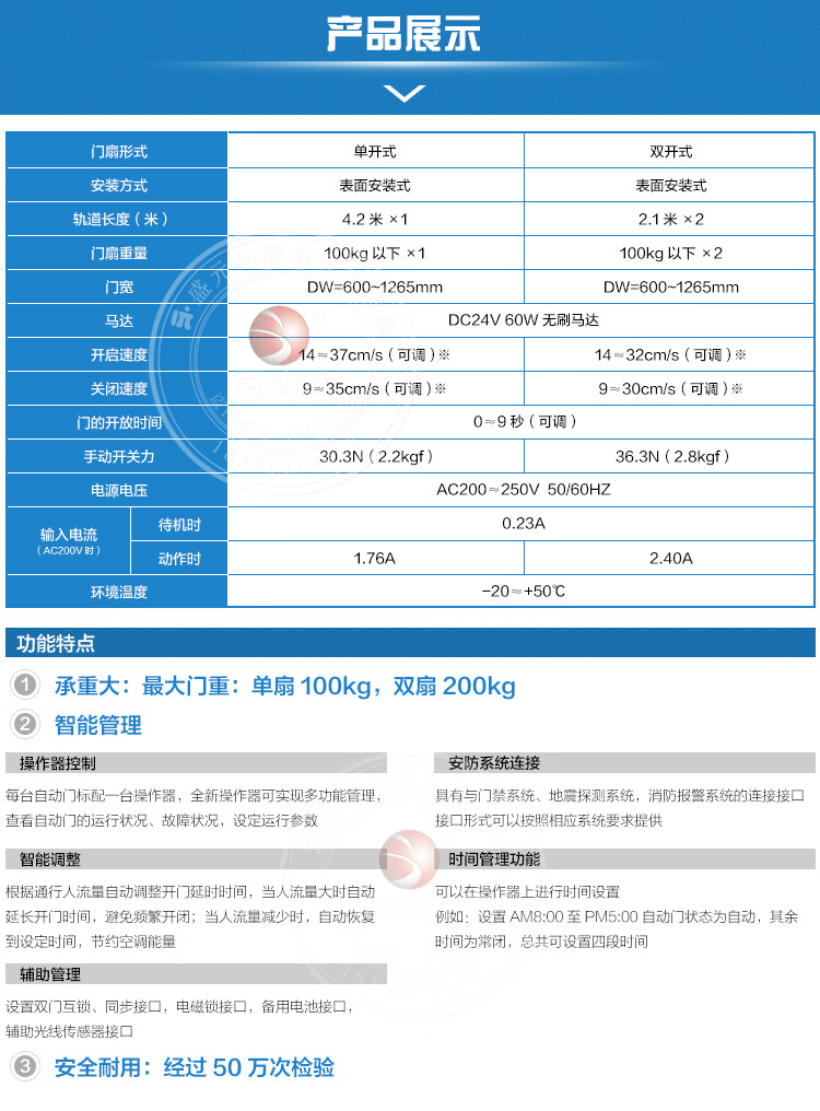 原装松下电器感应门h3自动门整套机组自动平移门玻璃门轨道松下原装机