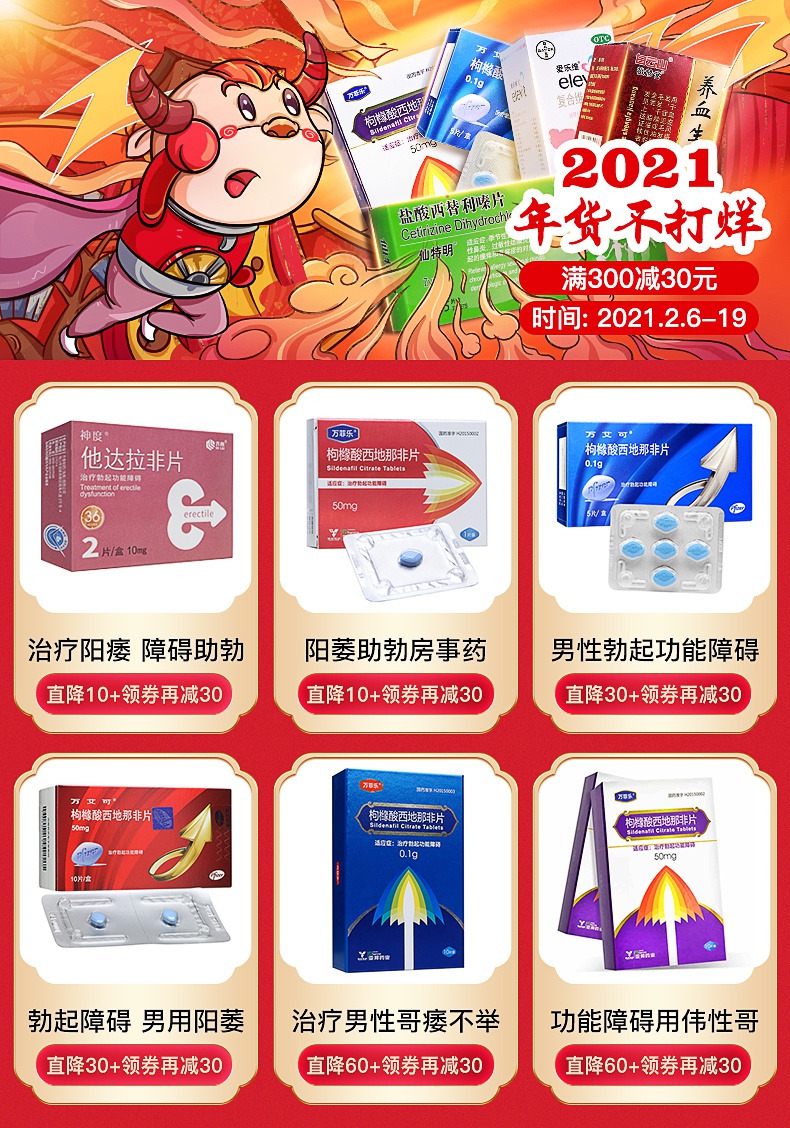 菊彦 益肾灵胶囊 033g*24粒/盒 10盒装【图片 价格 品牌 报价】