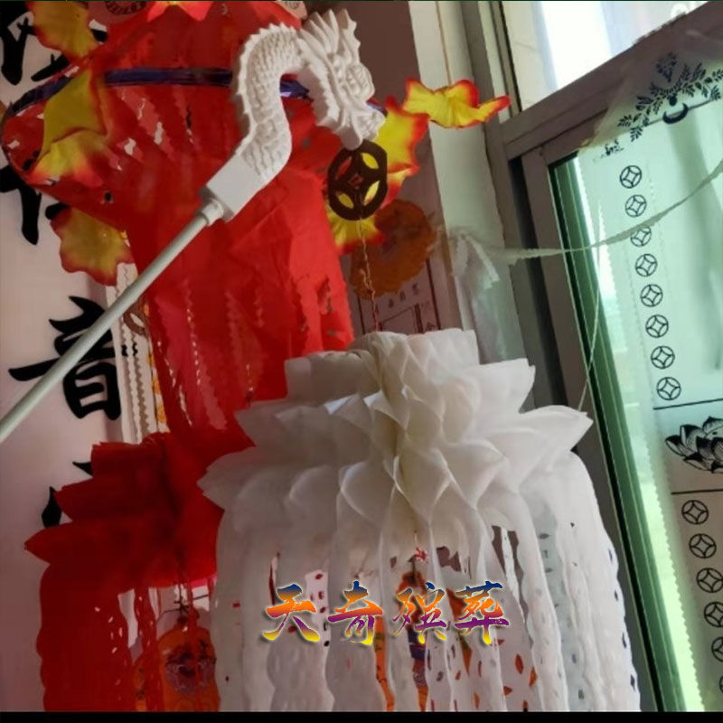 quanshe丧葬用品龙头幡凤头幡引魂灵幡布幡出灵下葬吊幡白事死人长幡