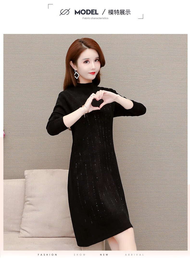 恒源祥钻石裙子女秋冬2020年新款宽松遮肚子显瘦长袖内搭打底连衣裙