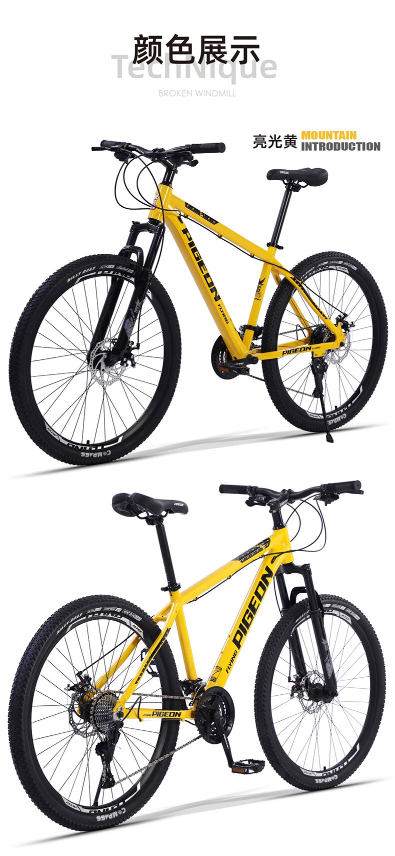 格莱仕自行车碳纤维飞鸽铝合金山地车自行车男变越野学生上班公路赛车