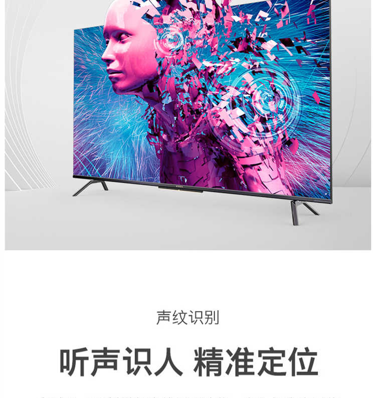 创维电视g514k超高清超薄全面屏hdr智慧屏全时ai语音免遥控护眼防蓝光