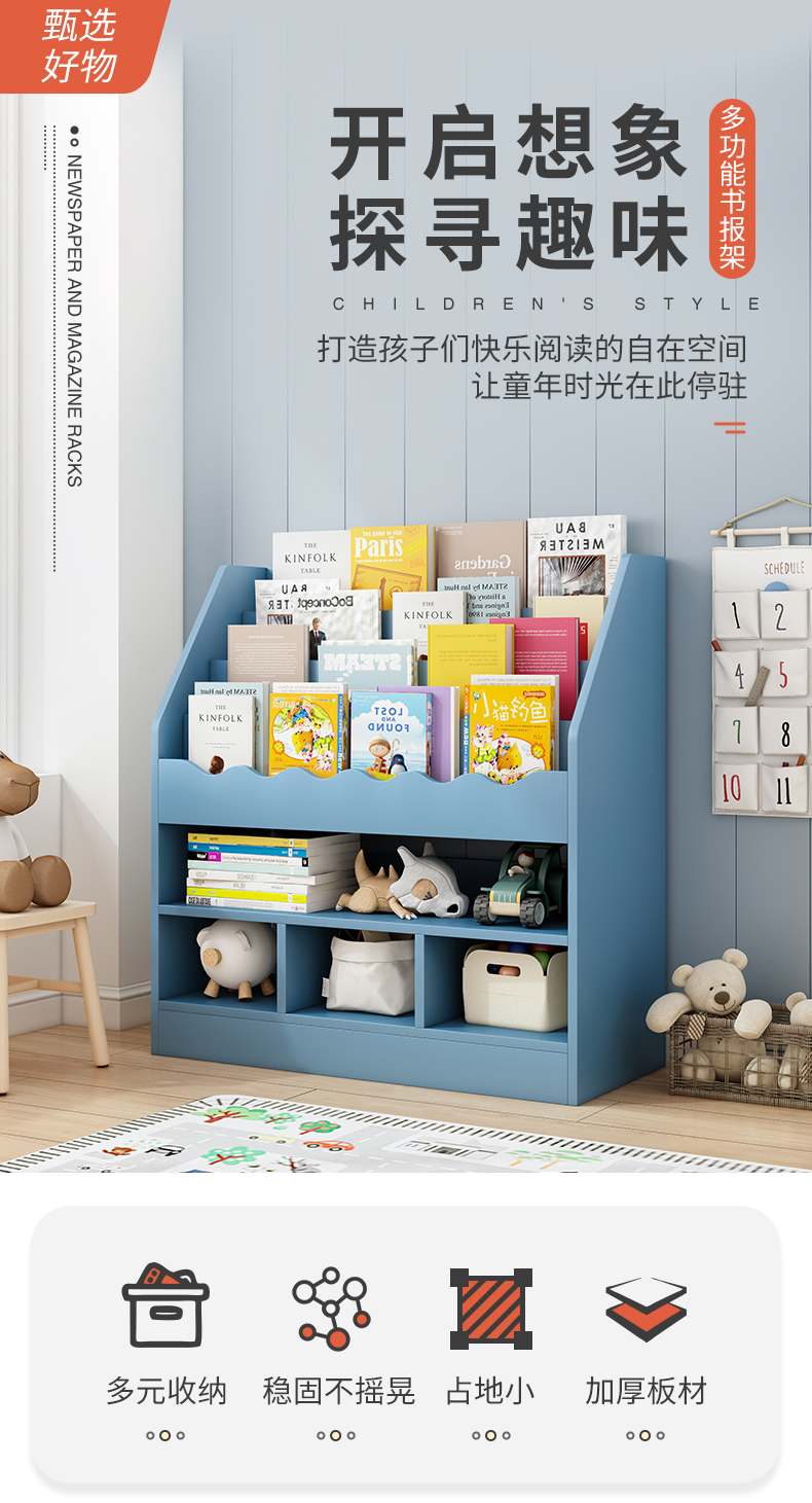 醉季 书架落地简易书报架置物架家用房收纳架简约小学生书架绘本架 暖白色92.5x30x100cm
