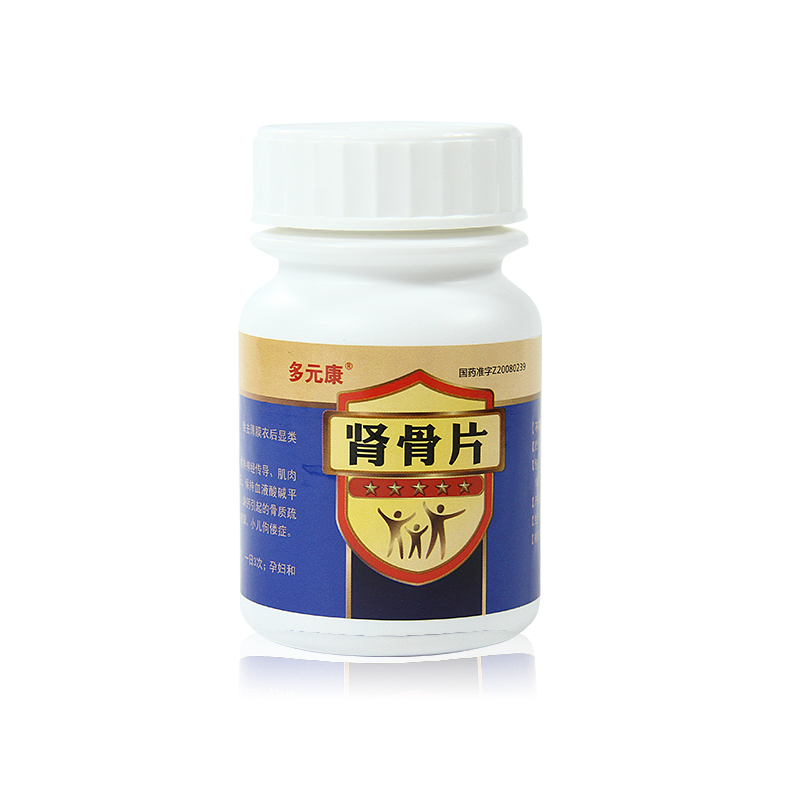 多元康肾骨片100片 促进骨质形成维持神经传导 用于骨质疏松 小儿佝偻