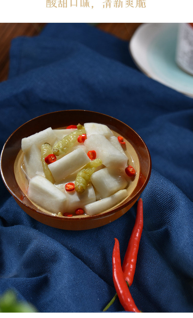 泡菜琥珀萝卜皮 湖南特产泡菜酸萝卜腌制泡菜韩国泡菜下饭菜开胃菜