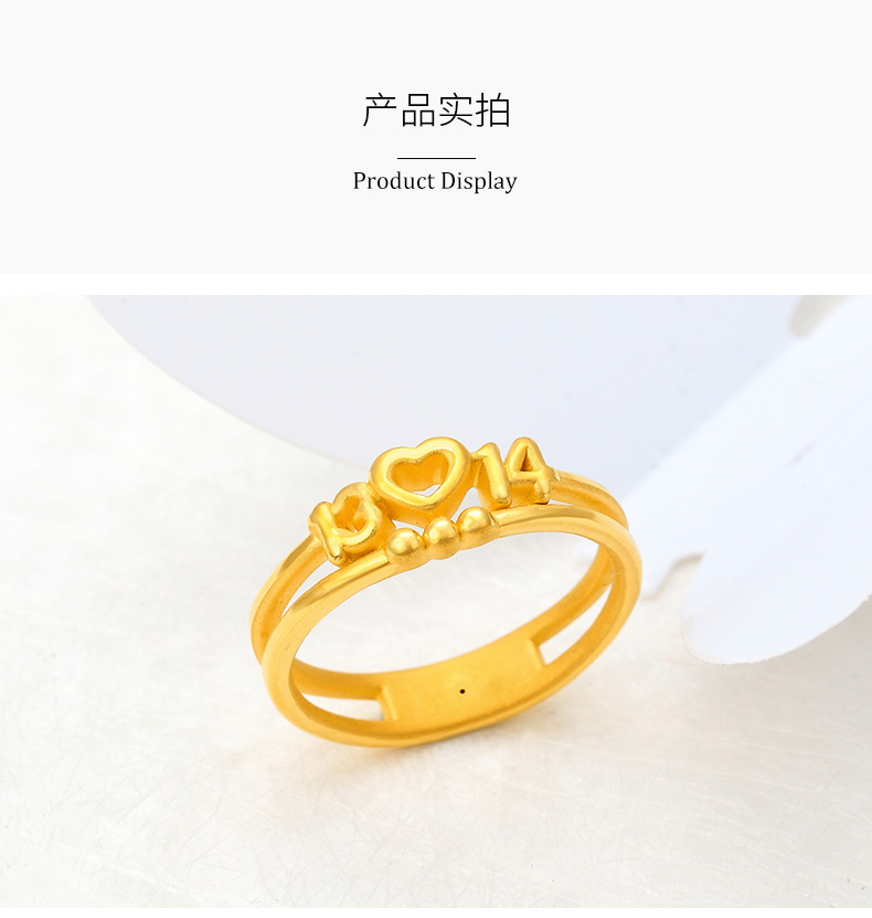黄金戒指足金新款情侣对足戒金指环女1314七夕情人节日礼物11号戒圈金