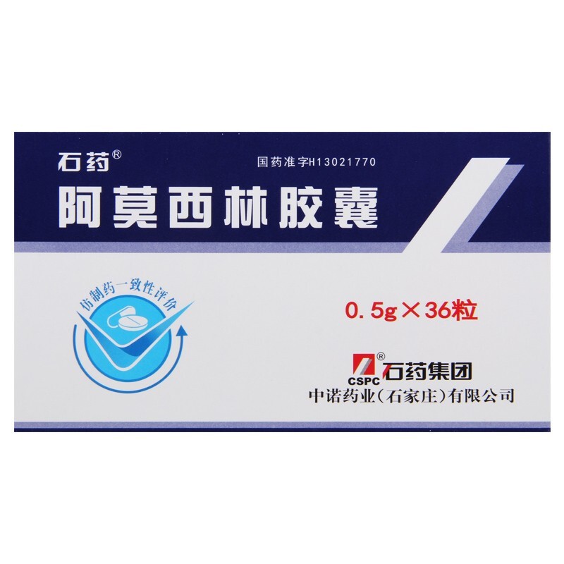 石药 阿莫西林胶囊 0.5g*36粒/盒 rx【图片 价格 品牌 报价】-京东