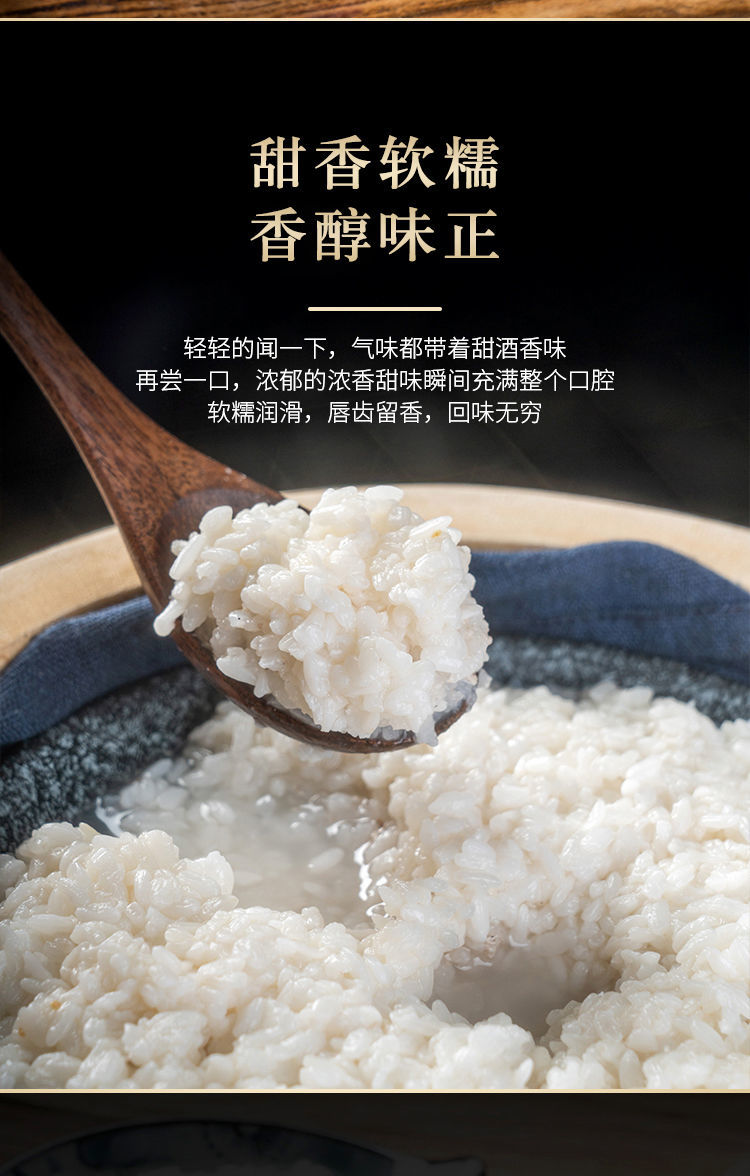 米酒曲子 湖北特产 多规格 甜酒曲米酒曲糯米酒饼土