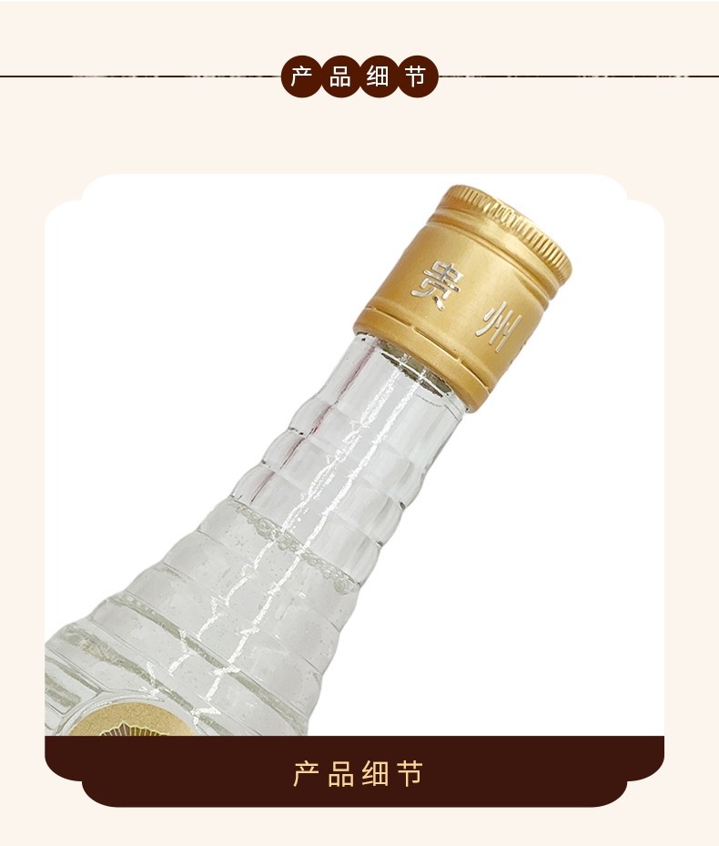 筑春酒53度玻璃瓶筑春复古版2020年黄标500mlx6瓶整箱装