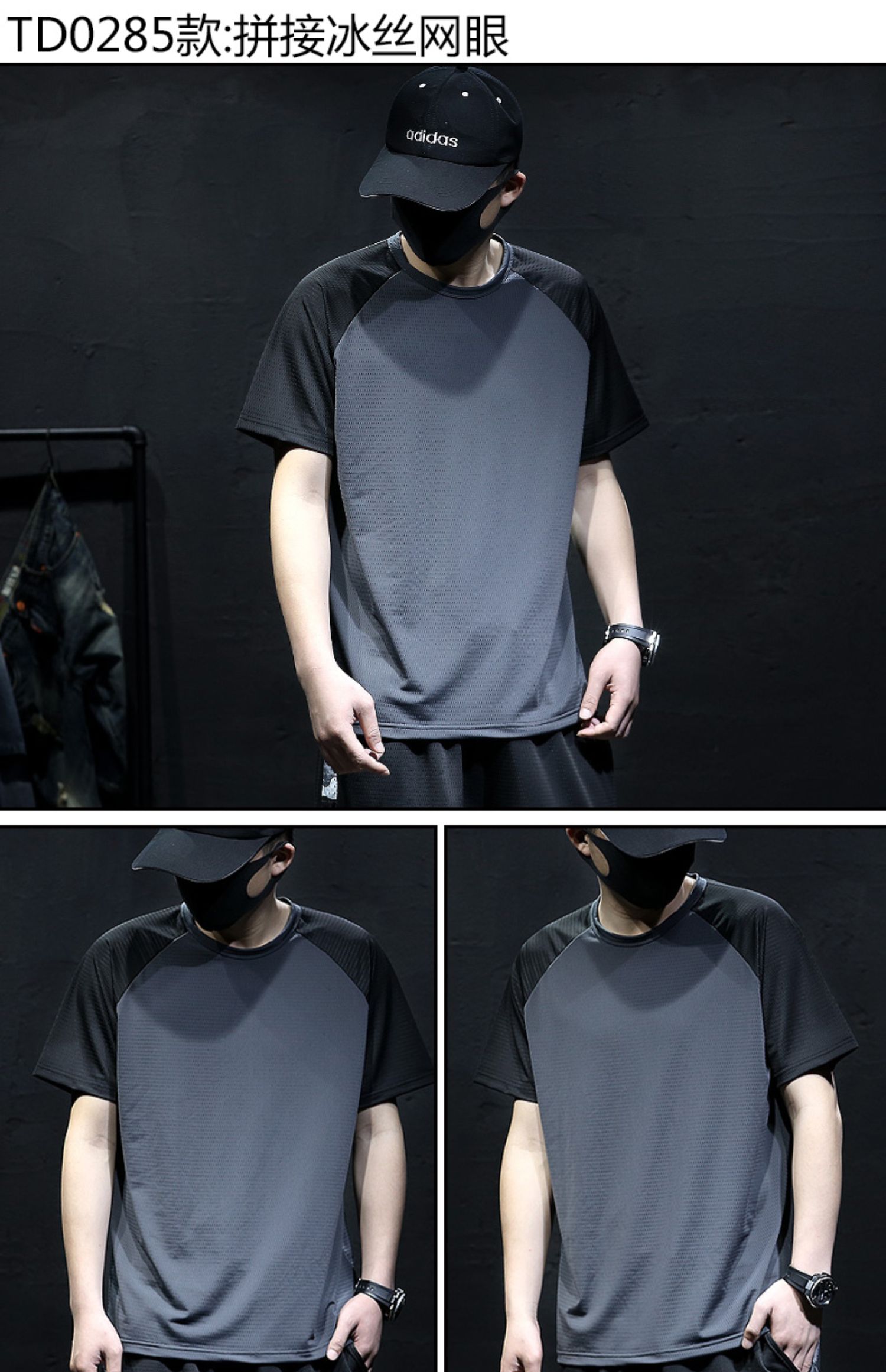 夏季冰丝网眼t恤男宽松速干运动迷彩短袖加肥加大码男士薄款上衣 黑色