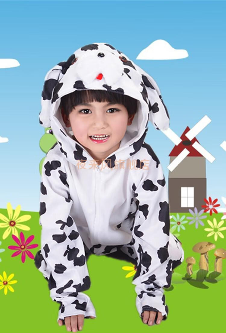 小黄狗动物演出服装新款小花狗连体舞蹈服汪汪小狗狗表演 小花狗 90cm