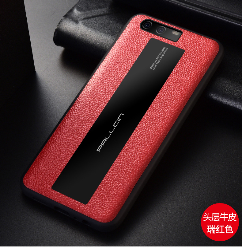 斐喆华为p10plus手机壳p10保护套真皮手机壳全包防摔 p10plus【钢化膜