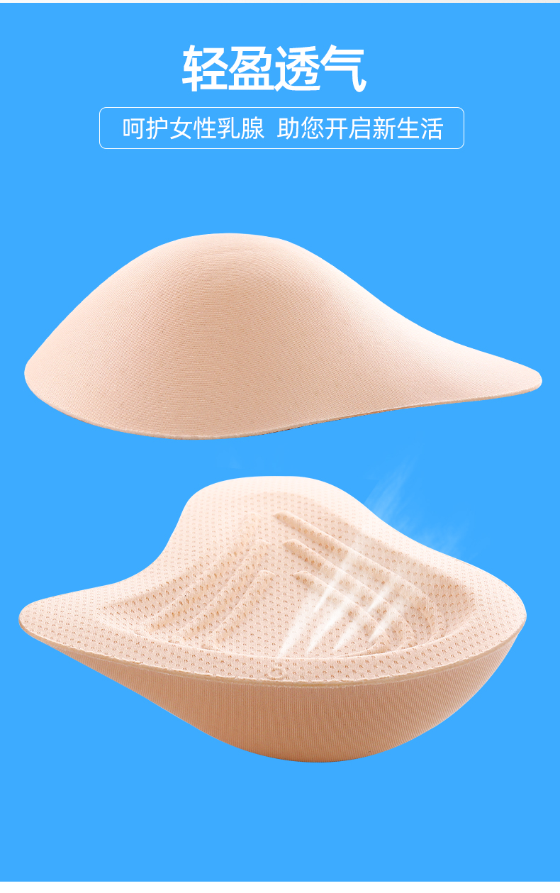 hkxn义乳文胸义乳胸罩术后专用夏季假胸切除仿真轻质海绵假乳房文胸垫