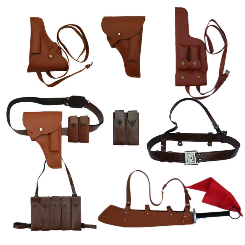 枪套驳壳枪王八盒子枪套儿童大小弹夹背带腰带沙家浜手短枪套 水壶