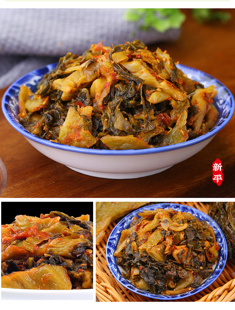 袋正宗云南特产滇园优选泰润傣族老坛酸菜鱼调料包 新平腌菜180gx5袋