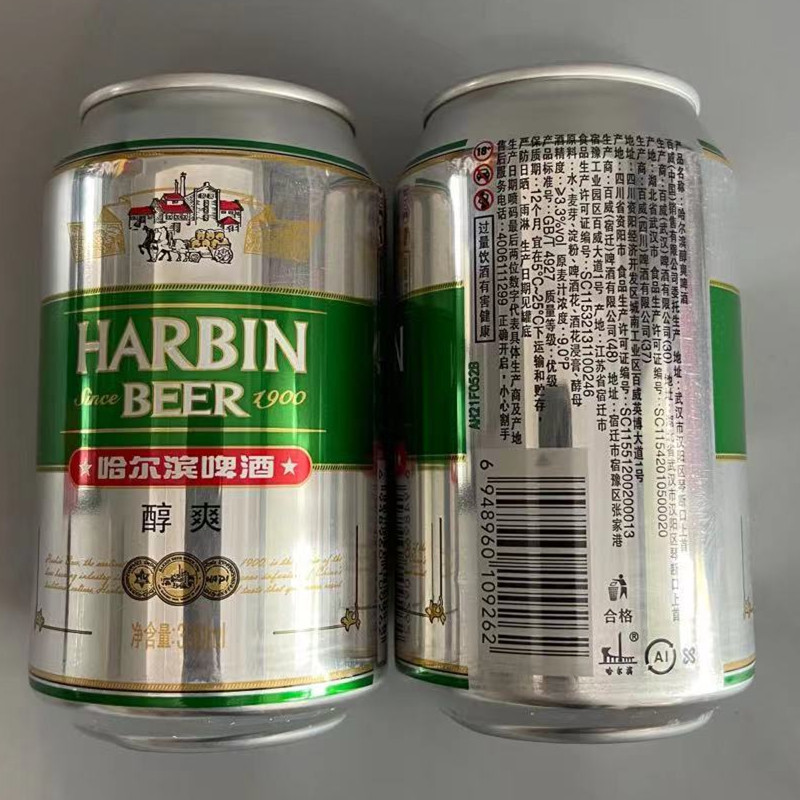 哈尔滨醇爽啤酒哈啤330ml24听麦汁9度整箱一箱24罐