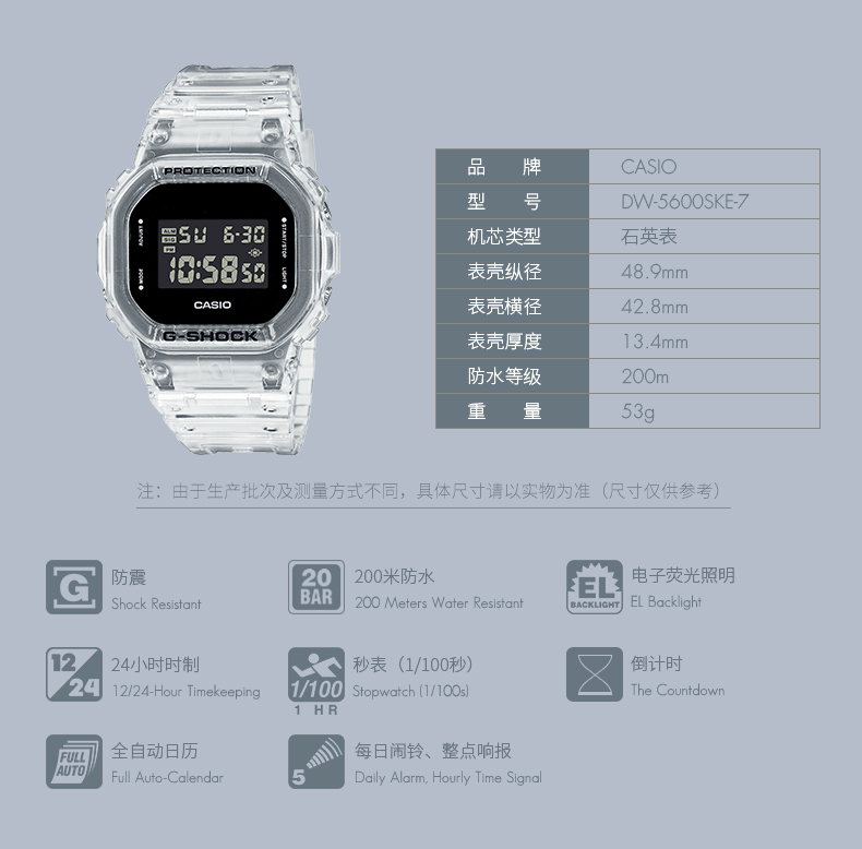 七夕礼物卡西欧casio手表gshock系列新款冰韧农家橡树运动潮流男表dw