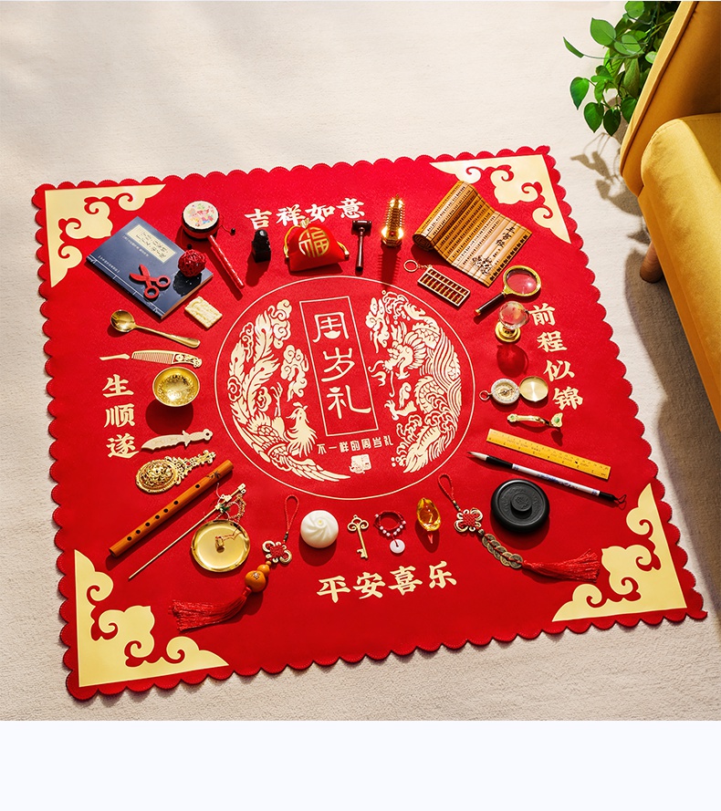 抓周用品小孩一岁道具抓阄布置周岁男女生日现代婴儿中式宝宝套装一朝