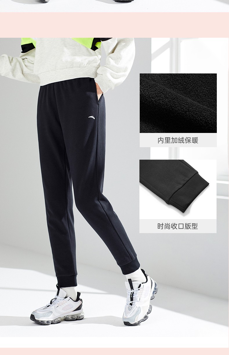 安踏运动裤加绒加厚2021年冬季新款女士卫裤跑步健身显瘦长裤休闲裤子