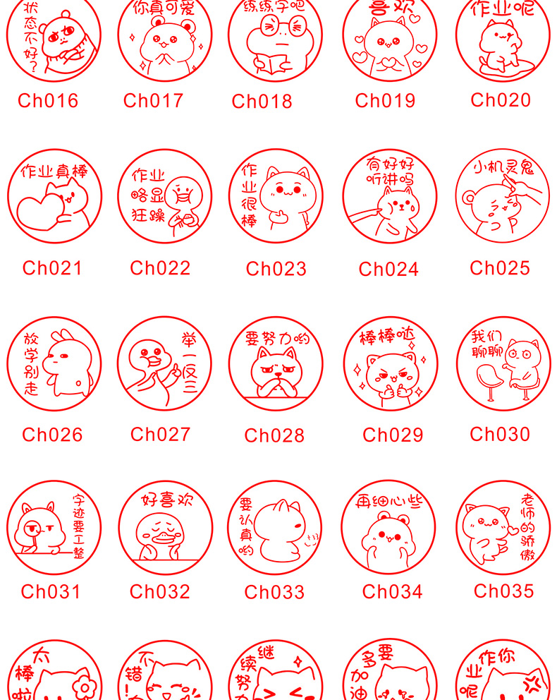 定制小奖励印章教师批改作业评语用趣味一年级英语小学幼儿园小朋友低