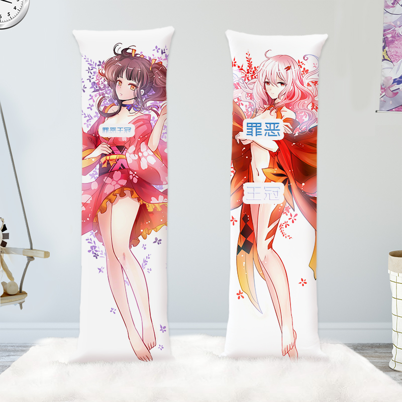 蔓尔思特 罪恶王冠 等身抱枕手游周边定制长条夹腿枕楪祈 来图定制