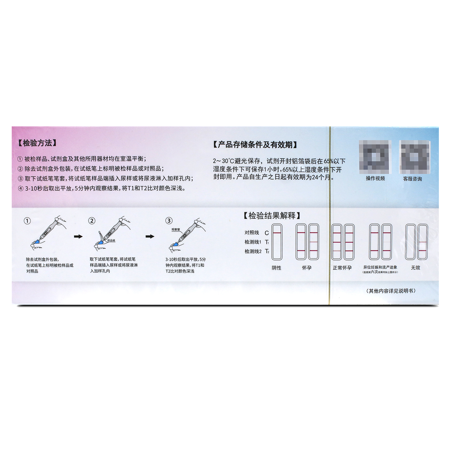 0kg店鋪:九洲大藥房旗艦店商品編號:10041854389198商品名稱:佳樂僖