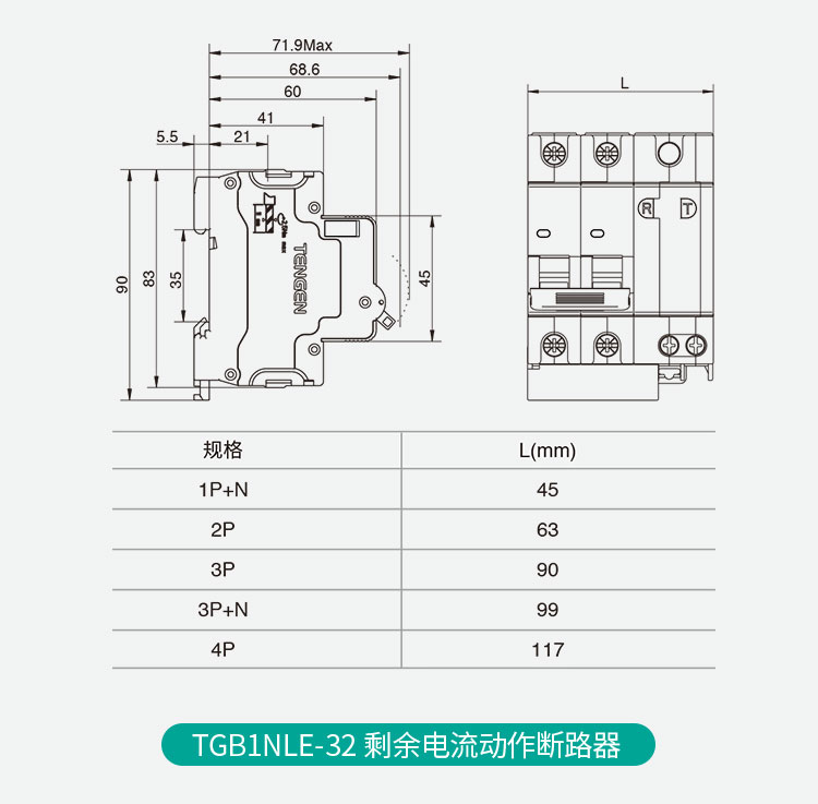 tgb1nle-32 c型 漏電保護器空氣開關漏保斷路器空開空調電閘家用 2p