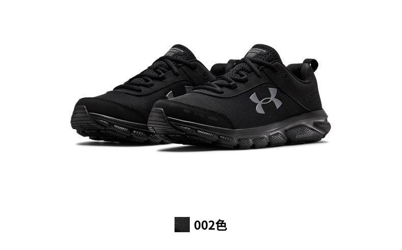 男子跑步鞋_UNDER ARMOUR 安德玛 Charged Assert 8 男子跑鞋 3021952-002