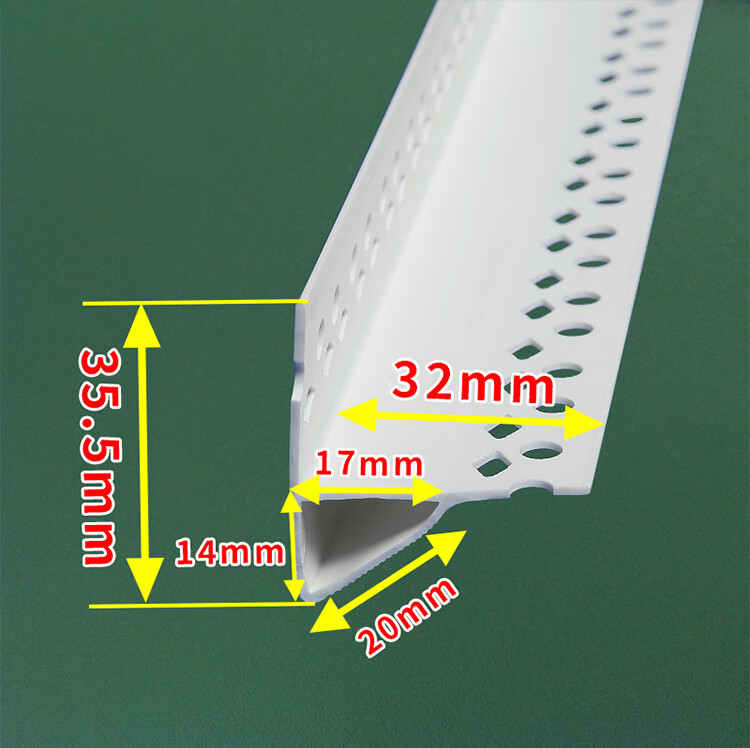 pvc塑料刮膩子建築外牆房簷引流線條 小滴水30根(整根發貨) 2米/根