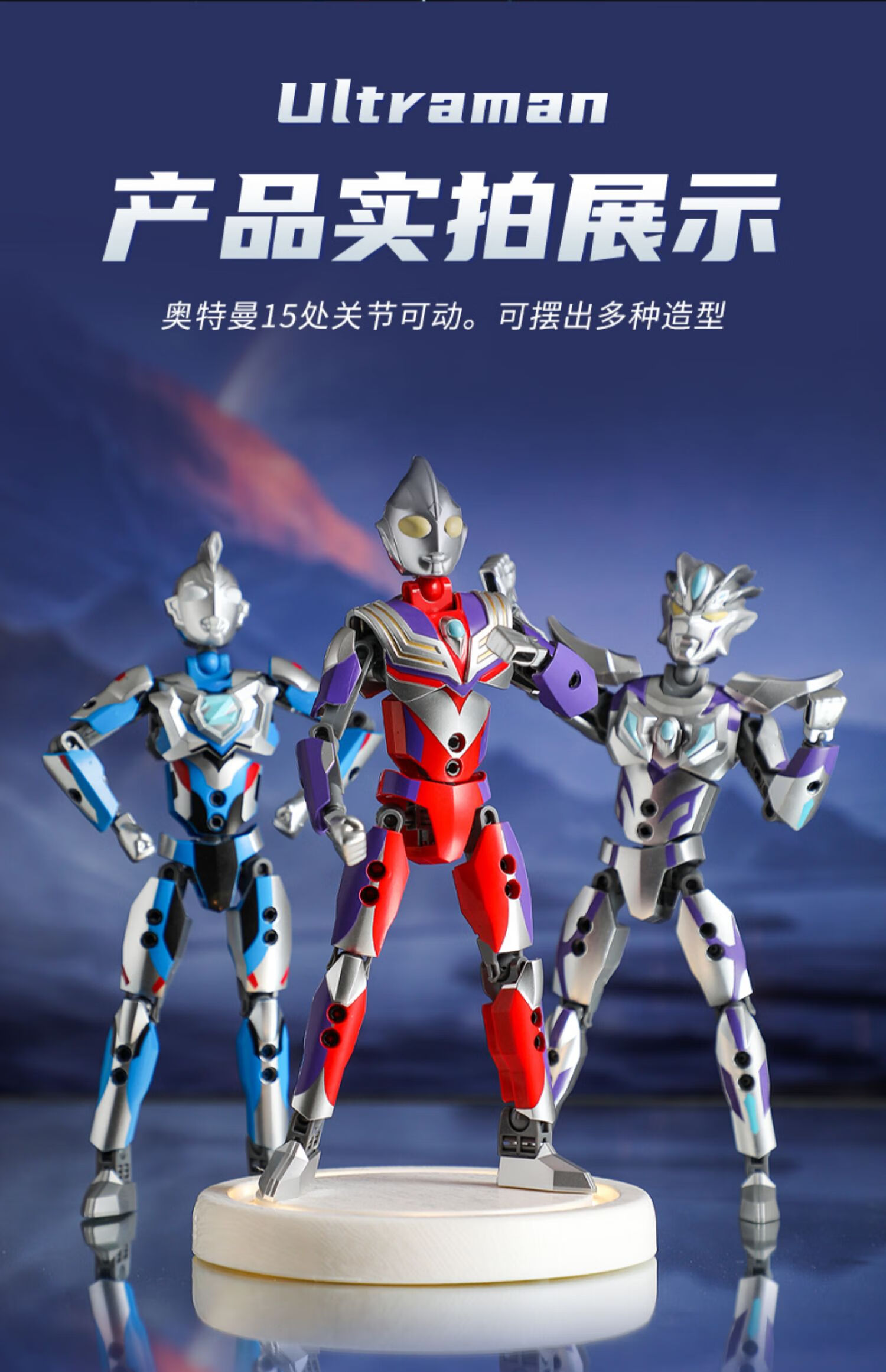 乐高lego旗舰迪迦奥特曼中通积木启蒙拼装玩具赛罗机甲变身男孩儿童8