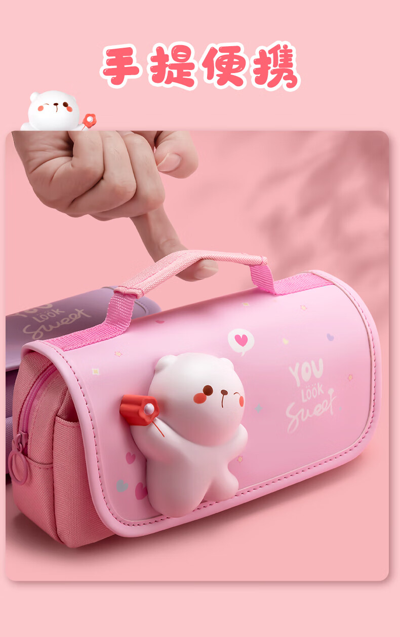 咔巴熊文具盒铅笔盒女小学生儿童女童女生多功能幼儿园可爱大容量一