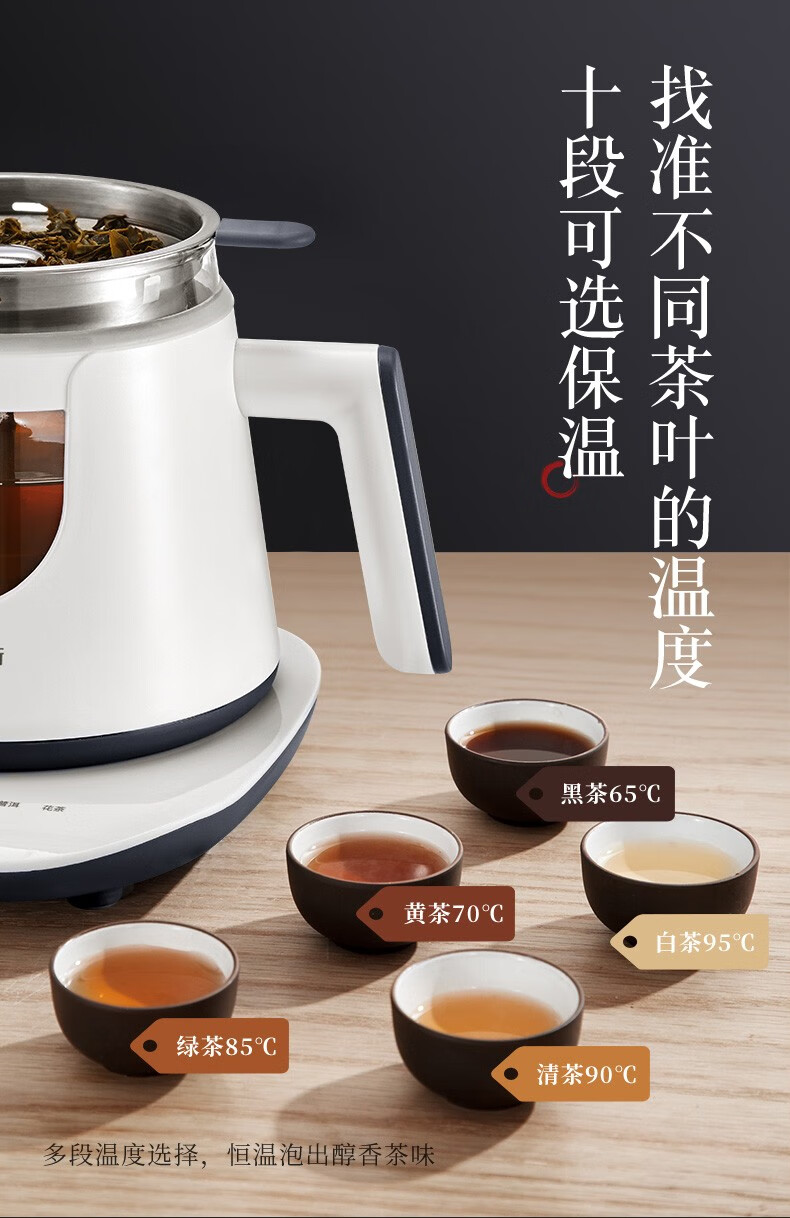 夏新amoi夏新煮茶器黑茶壶家用全自动蒸汽喷淋式多功能小型办公玻璃煮