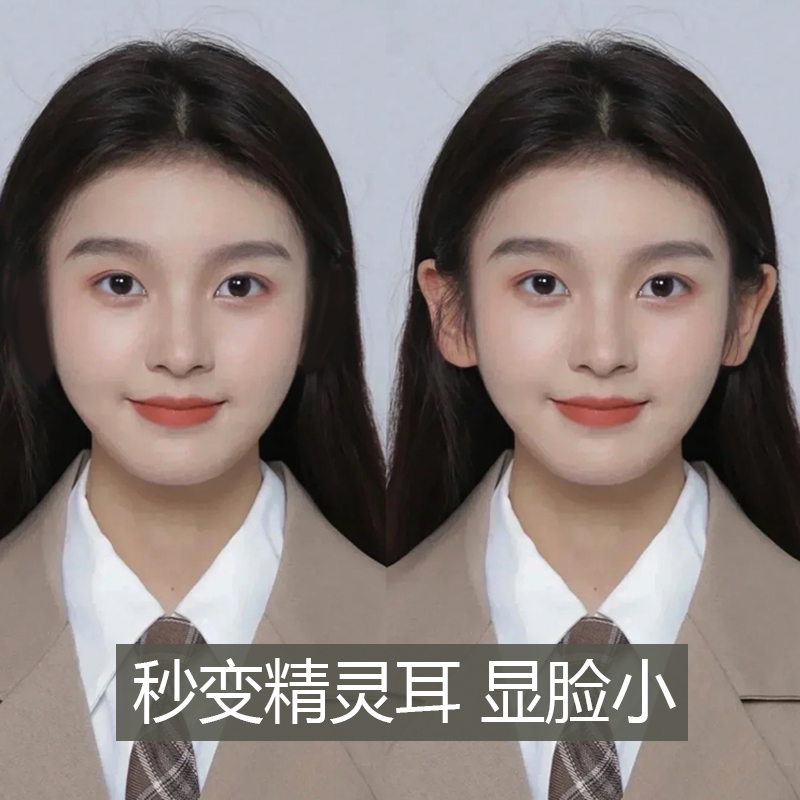 精灵耳神器精灵耳神器定型耳贴贴面耳神器立耳隐形大脸显小变招风耳