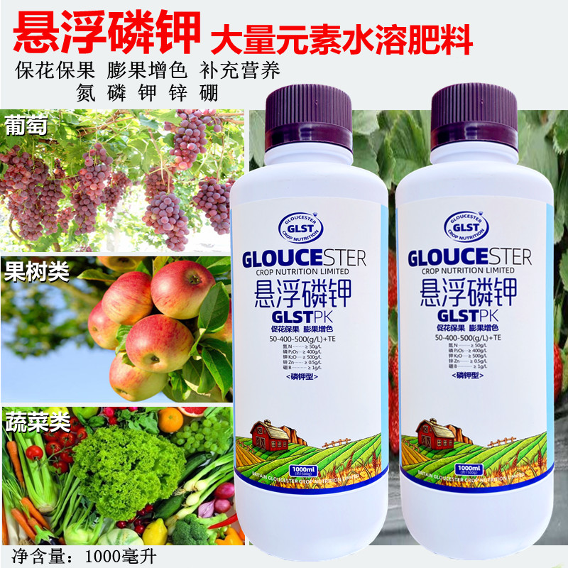 复合肥化学式 课题11.2 化学肥料同步分层作业（人教版）