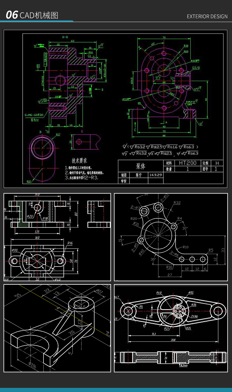 solidworks机械产品设计建模cad代画3d建模代画非标三维建模代做减速