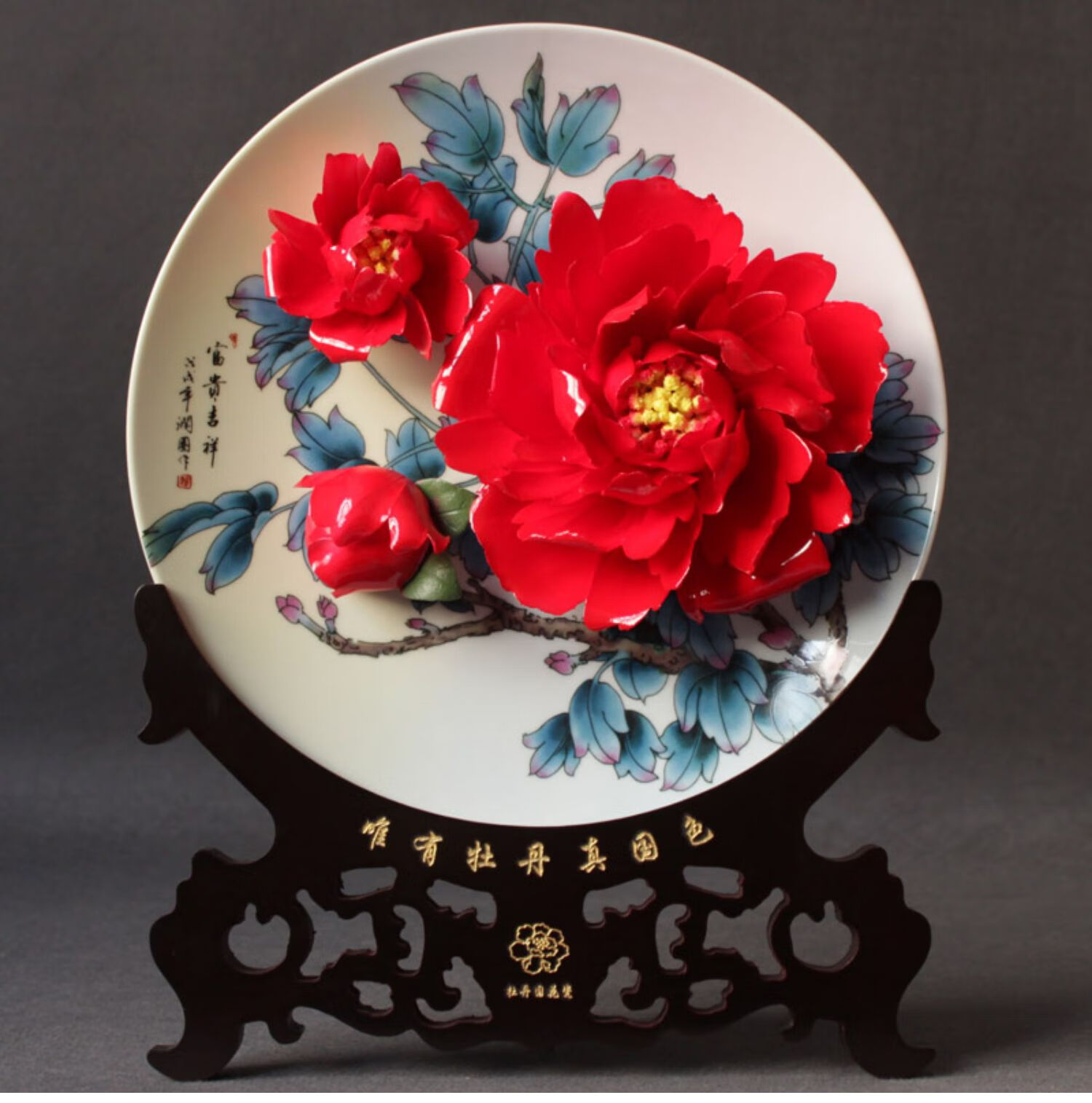 花开富贵李洛阳牡丹瓷盘摆件学花盘武结婚乔迁礼品10寸12寸14寸花色新