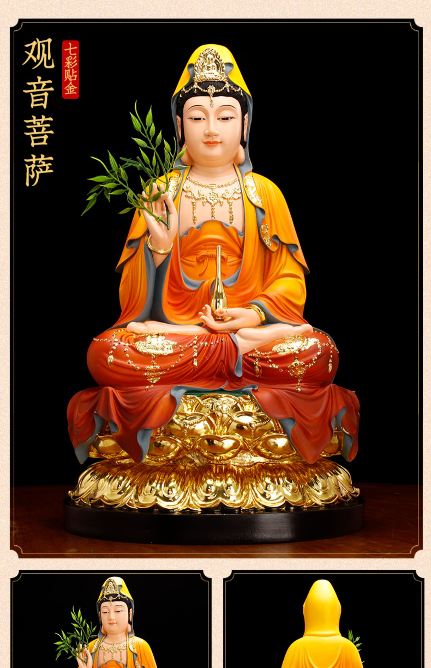 树脂观音菩萨家用坐莲观音佛像供奉南海送子观世音菩萨摆件12寸瓷白