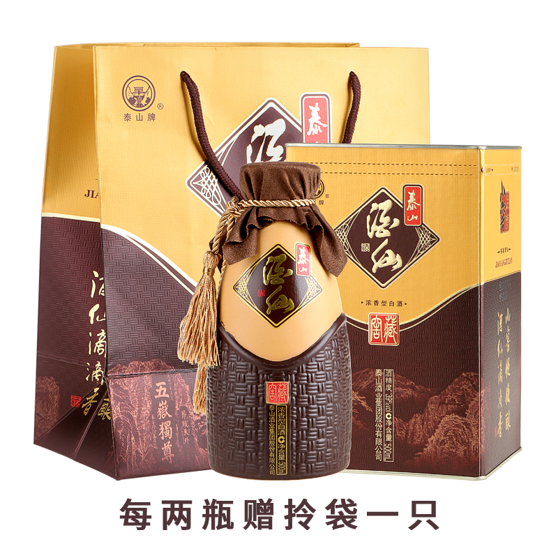 泰山牌白酒酒仙窖藏小窖佳酿39度浓香型白酒单瓶500ml