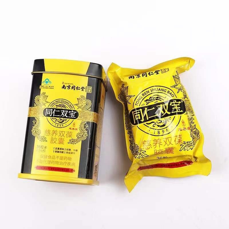 同仁双宝慈养双葆胶囊含蛇鞭牛鞭男性滋补保健品36粒盒同仁双宝胶囊4
