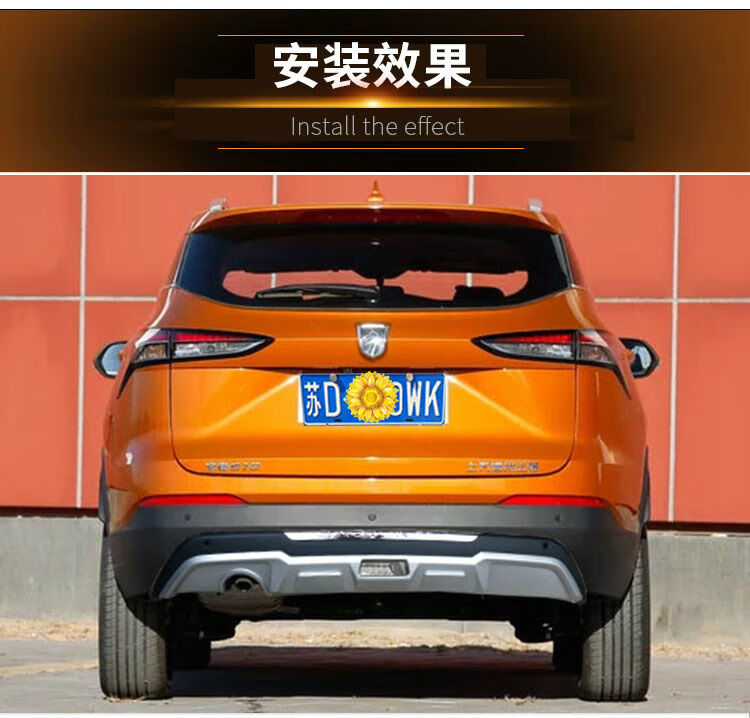 适用于宝骏510改装前后保险杠杠前杠带灯护杠 19款前后 后护杠否